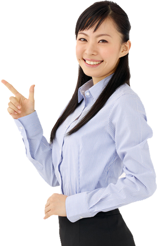 注目！